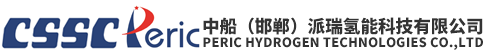 11中船（邯鄲）派瑞氫能科技有限公司  
